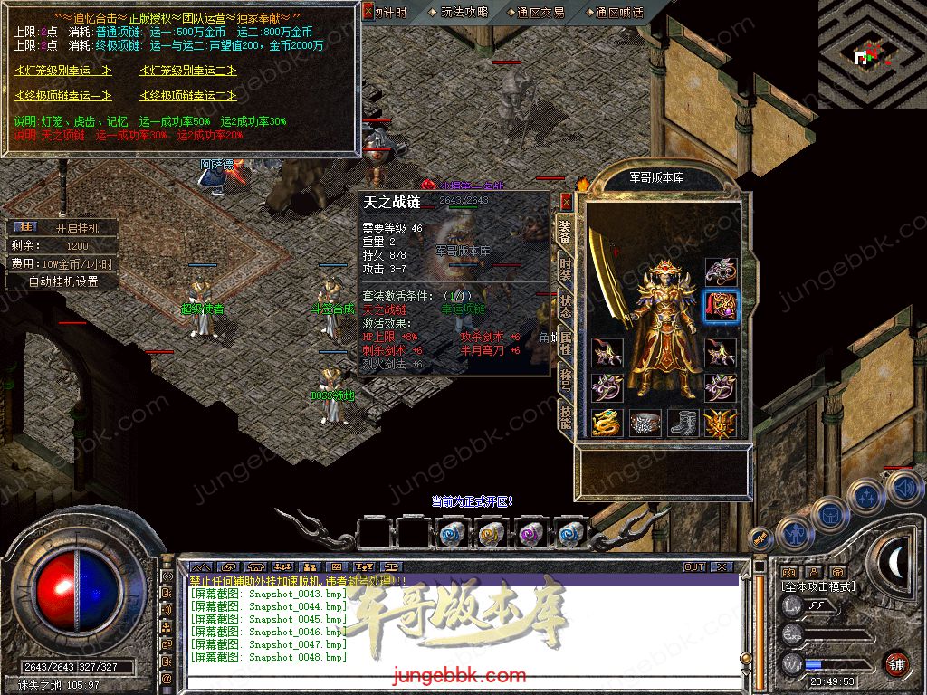 Snapshot_0049.jpg
