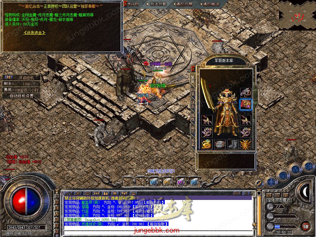 Snapshot_0051.jpg