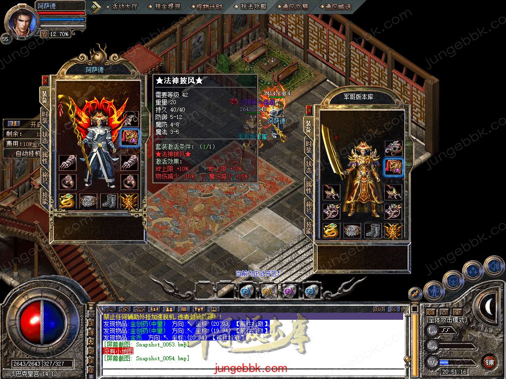 Snapshot_0055.jpg