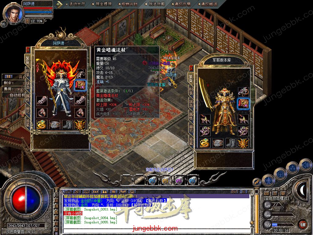 Snapshot_0056.jpg