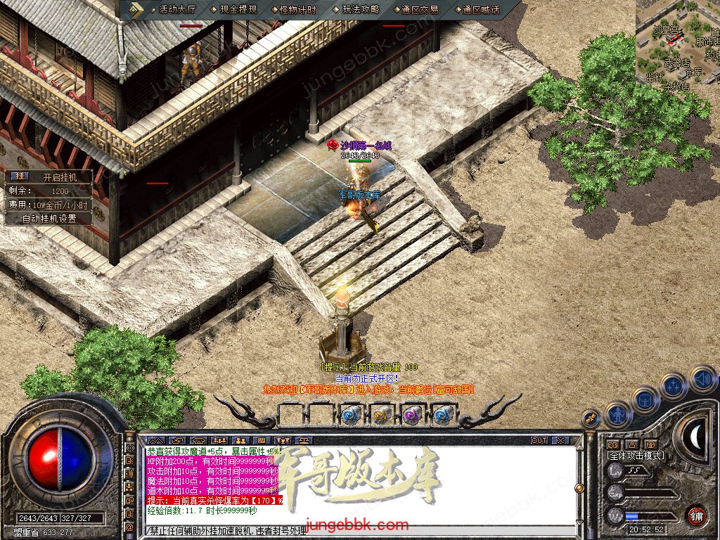 Snapshot_0057.jpg