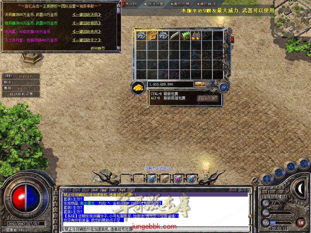 Snapshot_0059.jpg