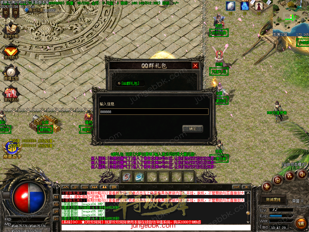 Images07.bmp
