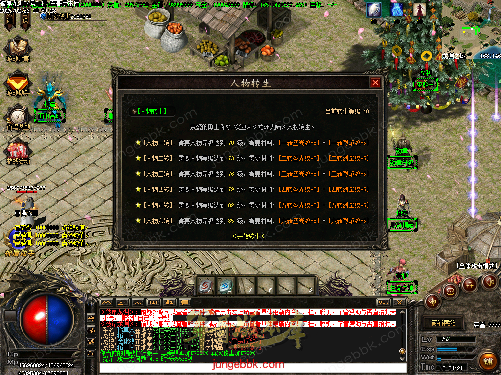 Images21.bmp