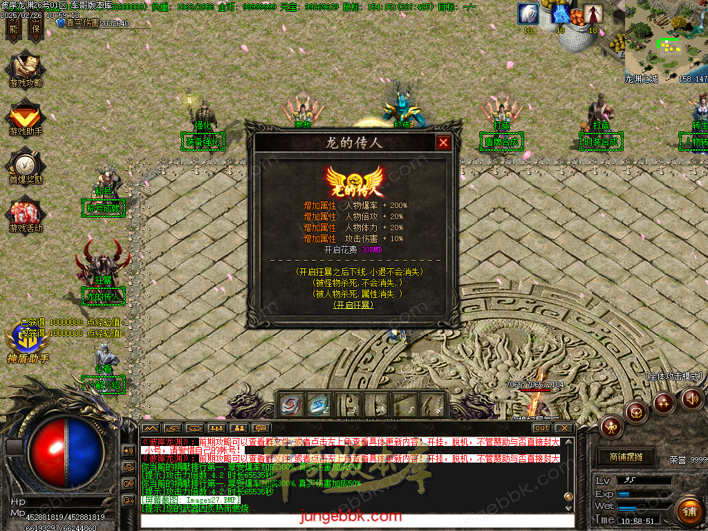 Images28.bmp