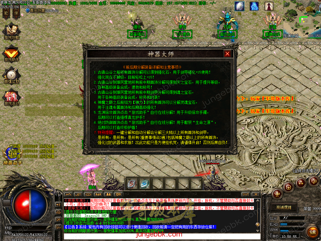 Images29.bmp