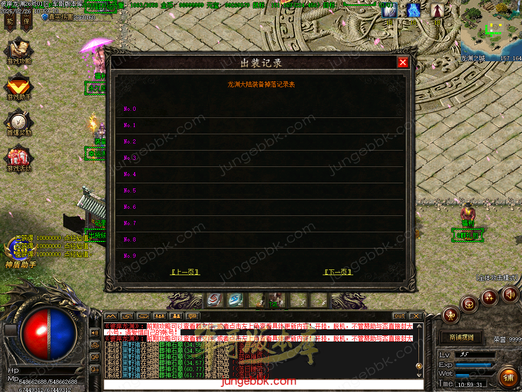 Images33.bmp