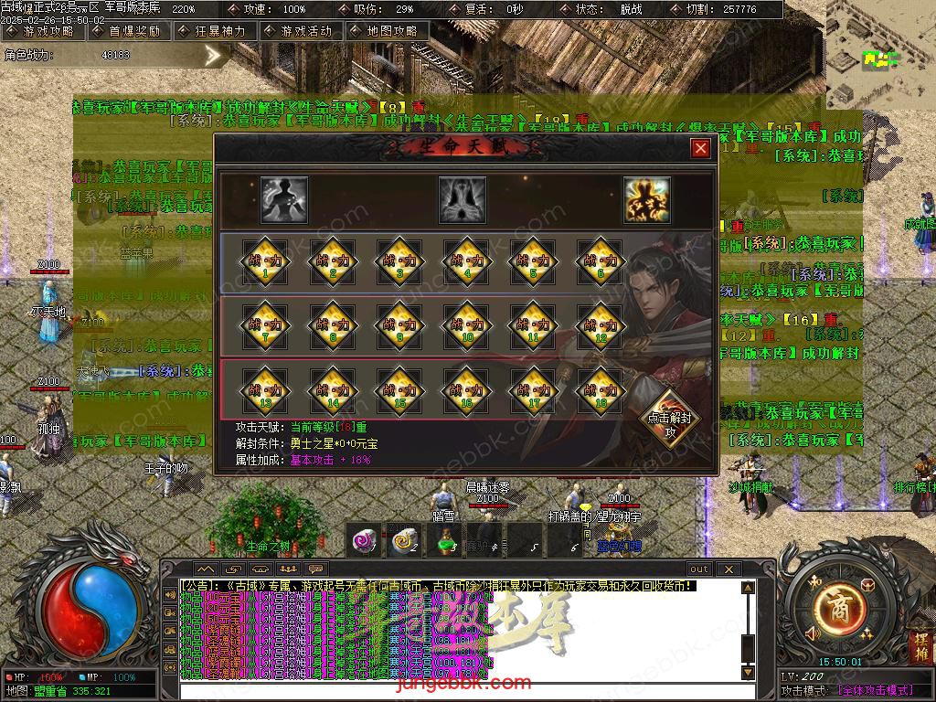 Images25.BMP