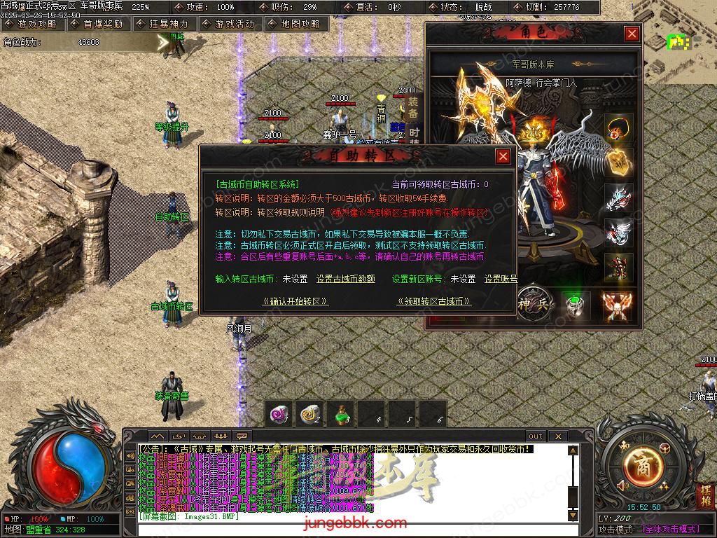 Images32.BMP