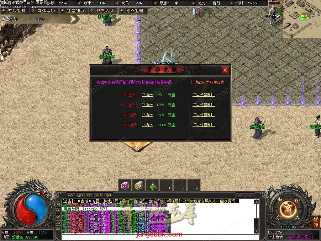 Images35.BMP