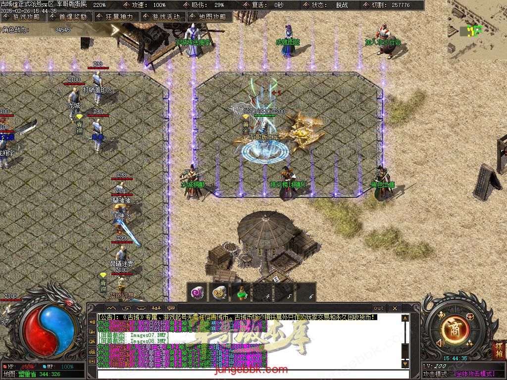 Images09.BMP