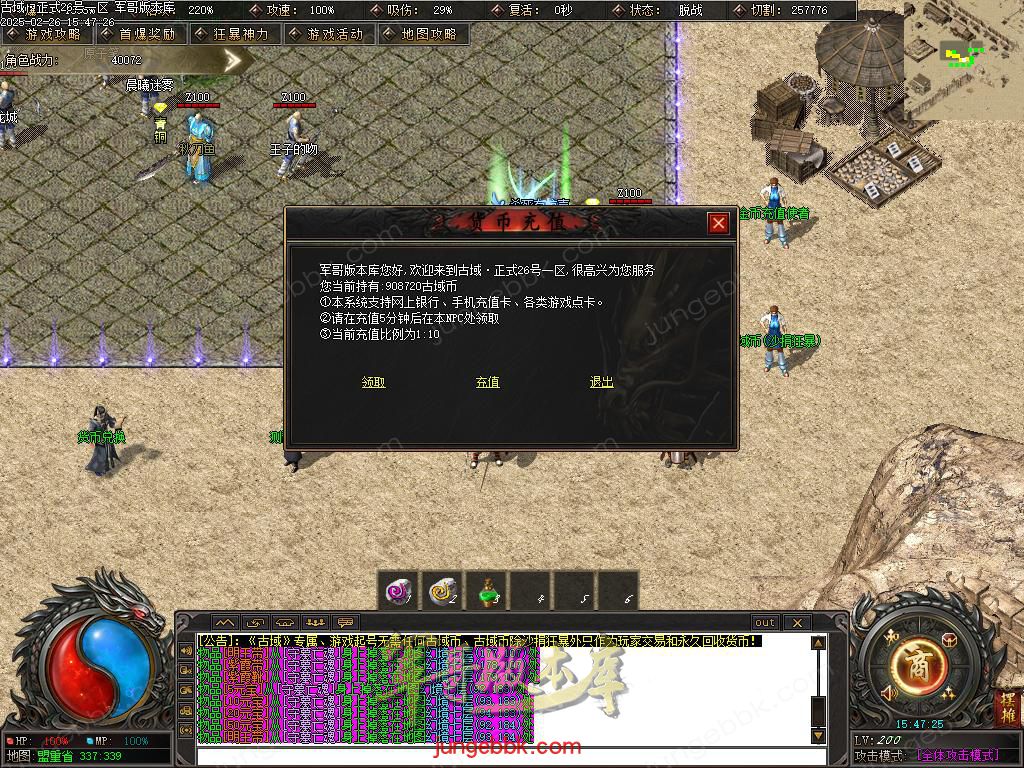 Images16.BMP