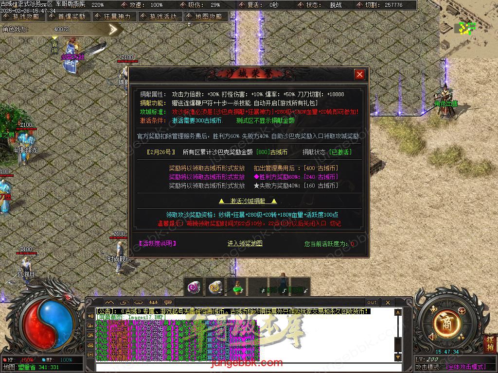 Images18.BMP