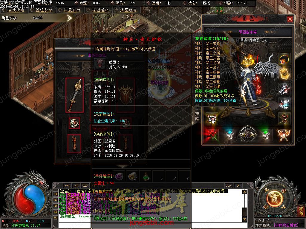 Images75.BMP