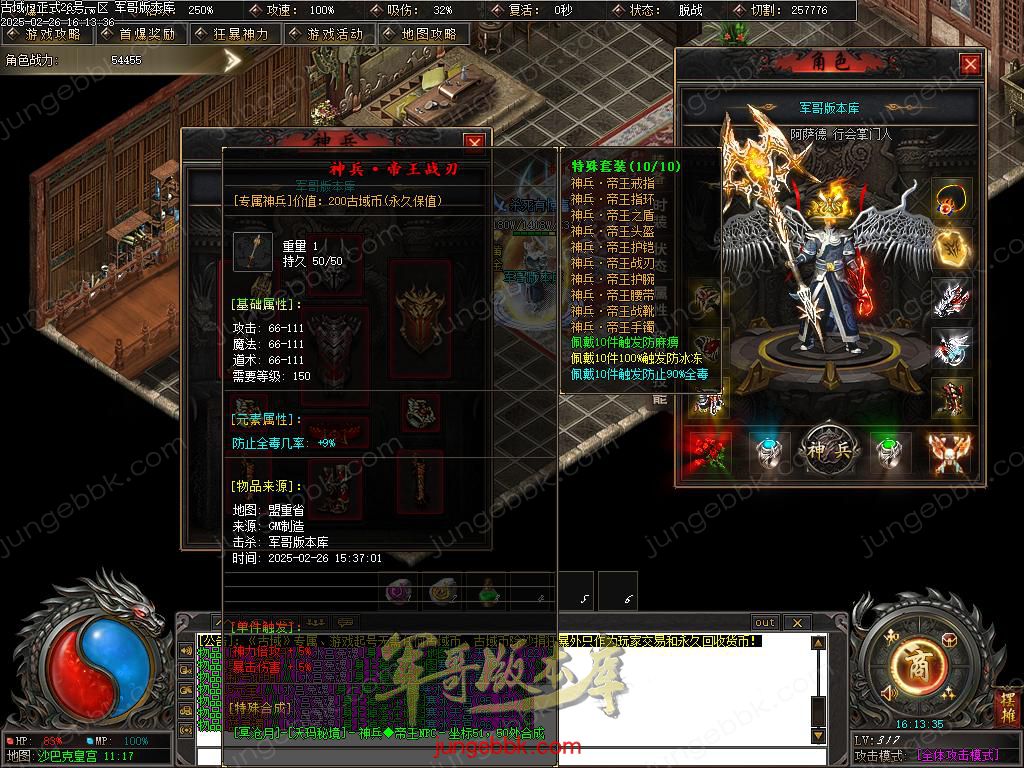 Images74.BMP