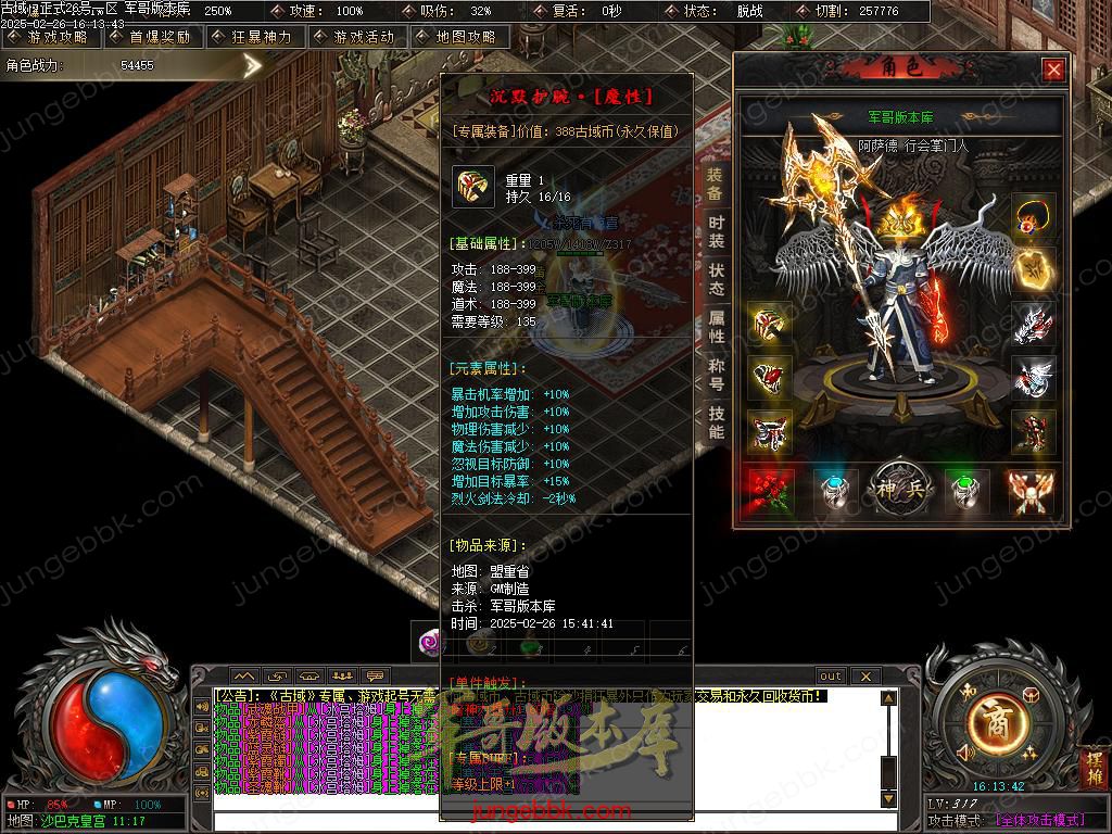 Images77.BMP