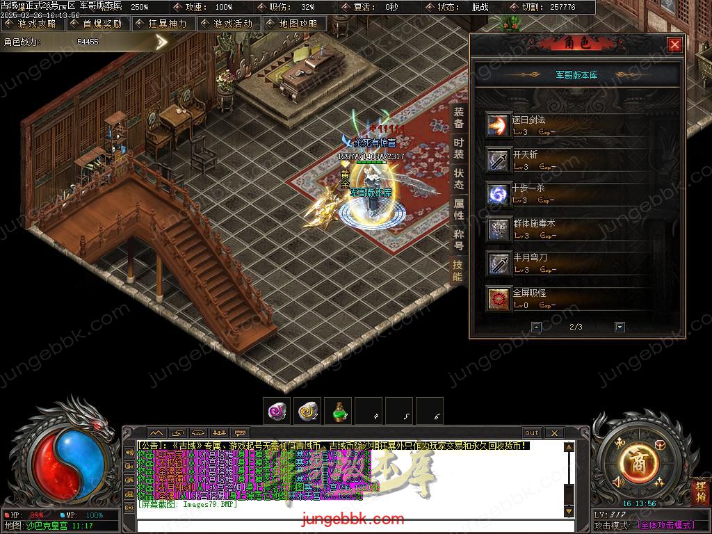 Images80.BMP