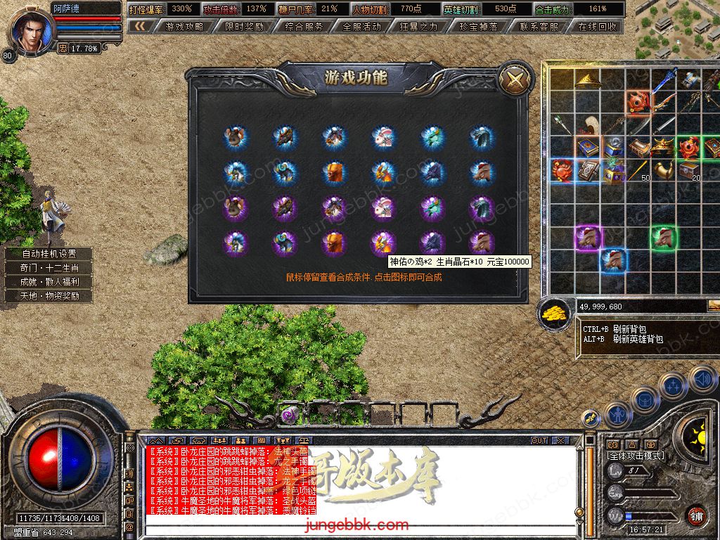 Snapshot_0001.jpg
