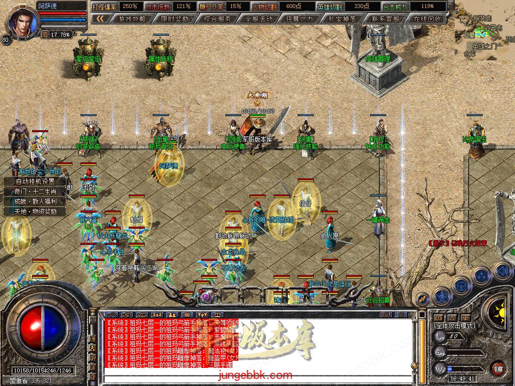 Snapshot_0084.jpg
