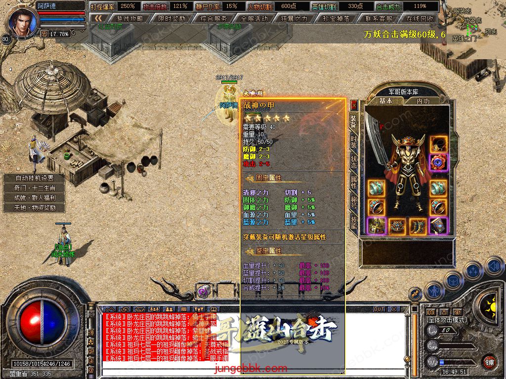 Snapshot_0087.jpg