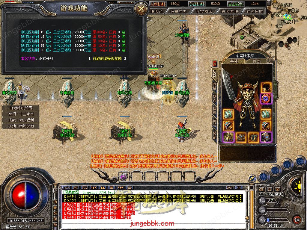 Snapshot_0095.jpg