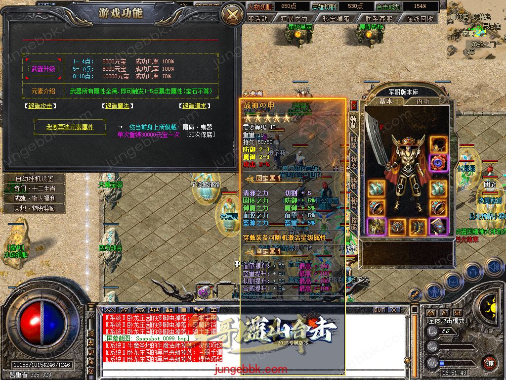 Snapshot_0100.jpg