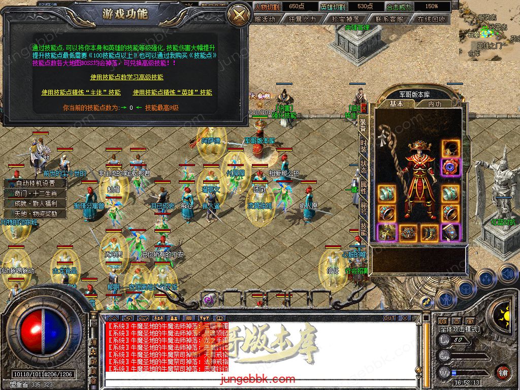 Snapshot_0104.jpg