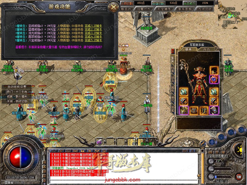 Snapshot_0105.jpg