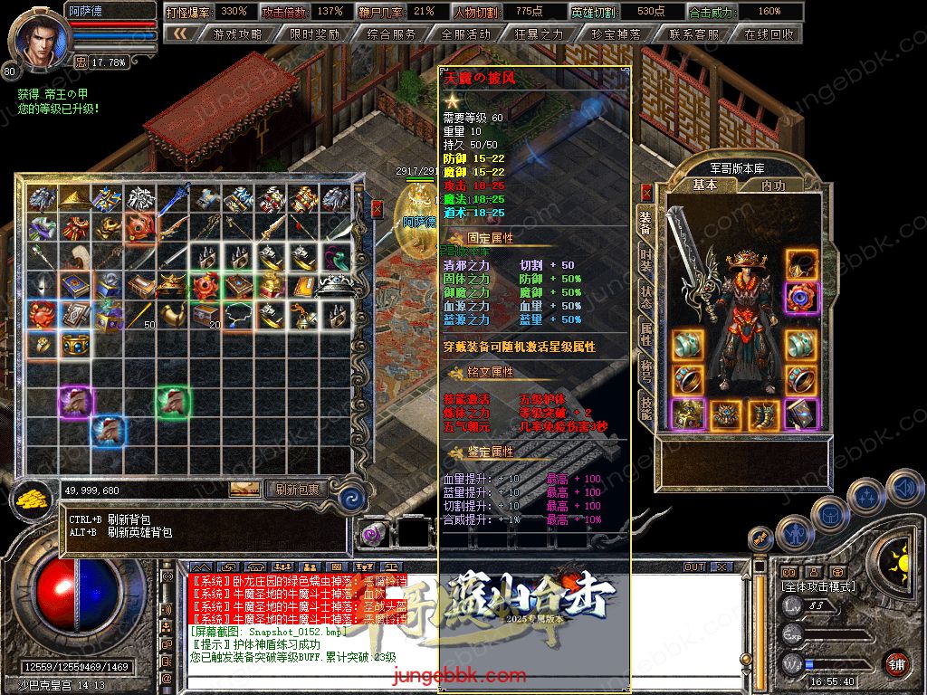 Snapshot_0153.jpg