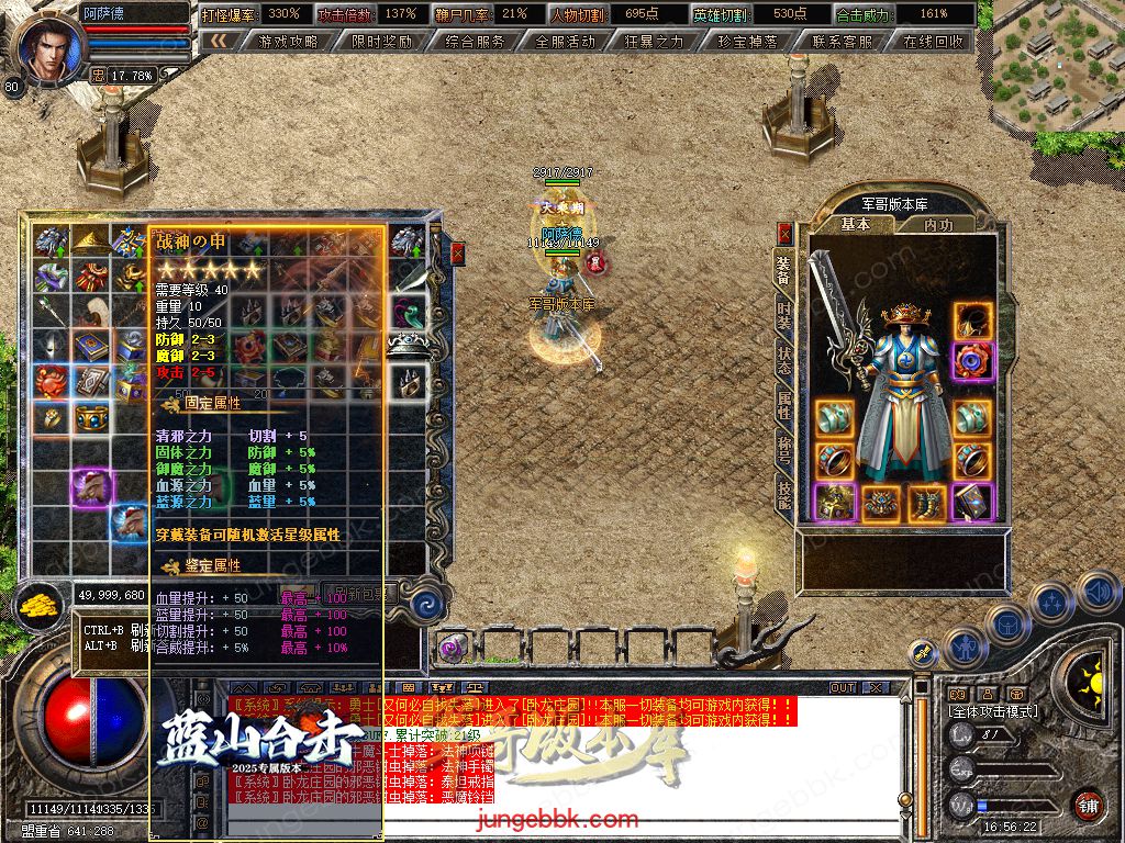 Snapshot_0155.jpg