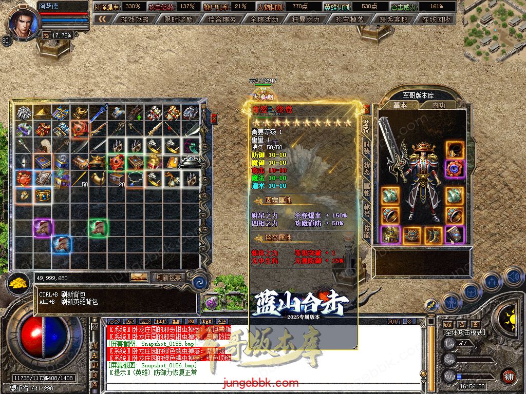 Snapshot_0157.jpg