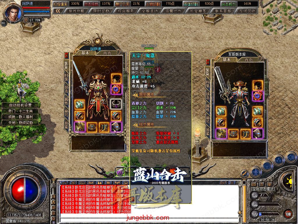Snapshot_0158.jpg