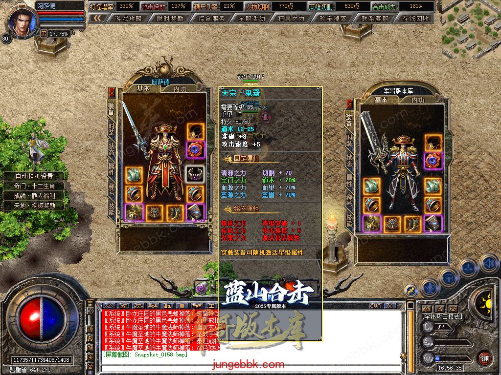 Snapshot_0159.jpg