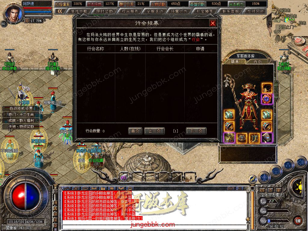 Snapshot_0109.jpg