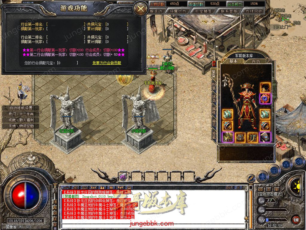 Snapshot_0111.jpg