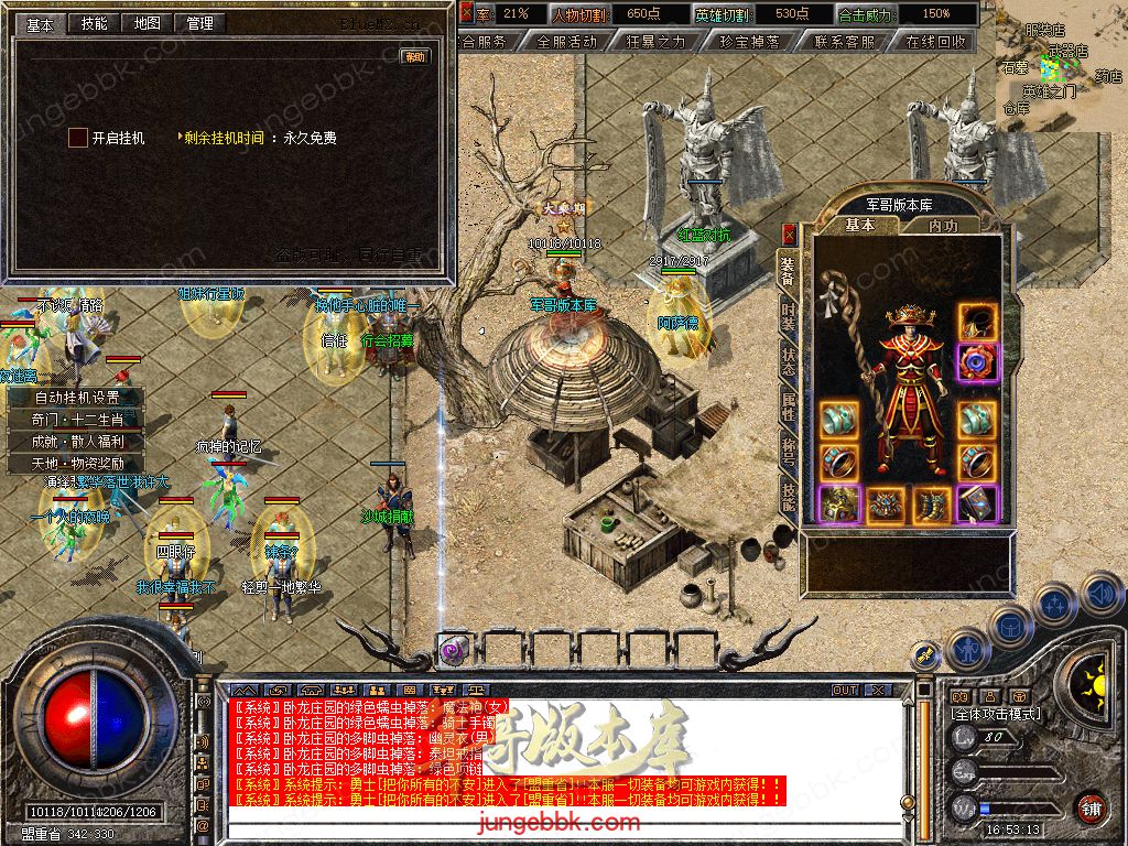 Snapshot_0113.jpg