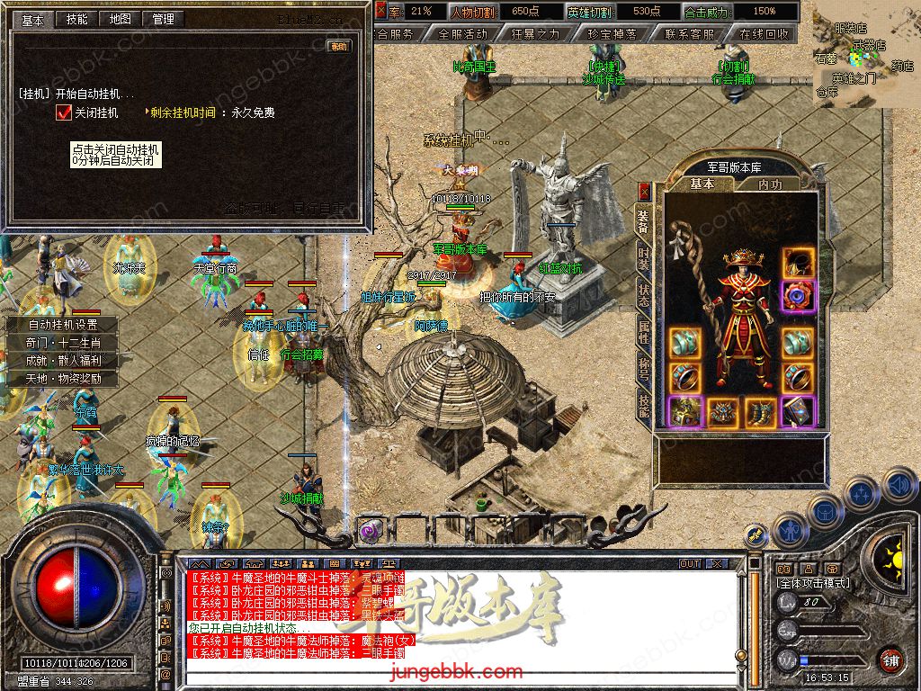 Snapshot_0114.jpg