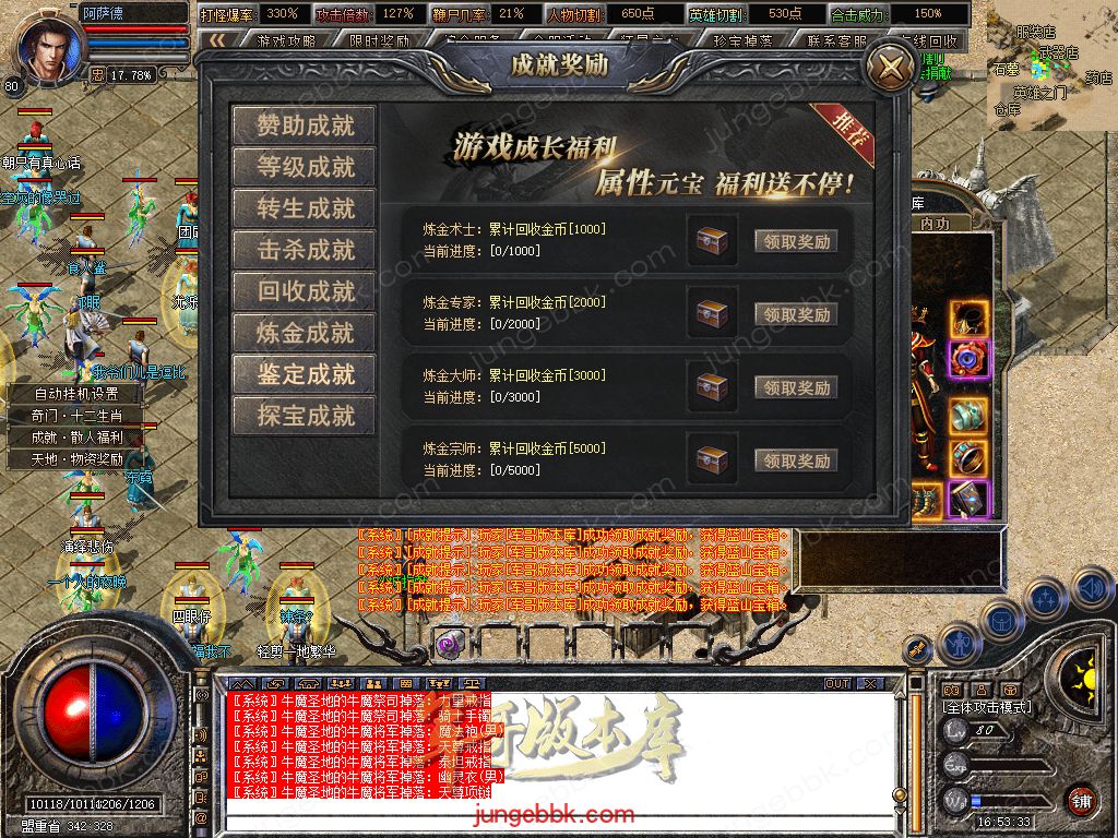 Snapshot_0118.jpg