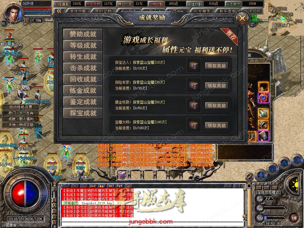 Snapshot_0120.jpg