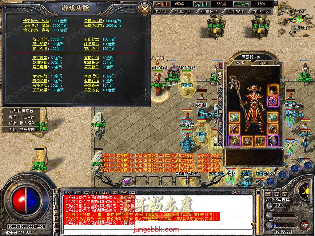 Snapshot_0121.jpg