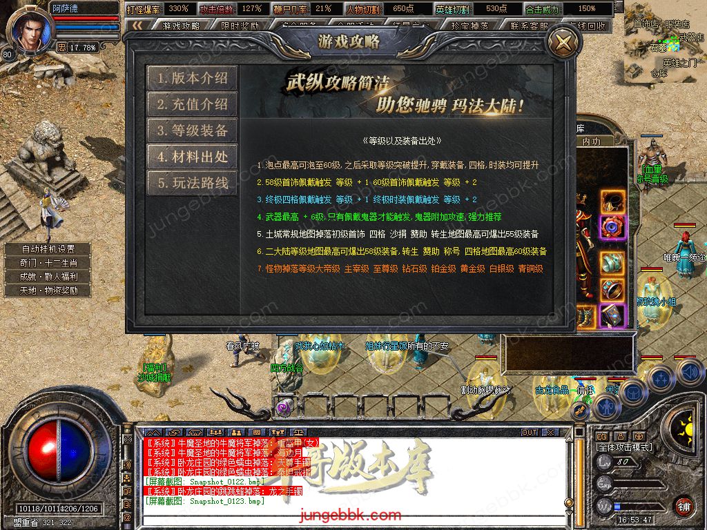 Snapshot_0124.jpg