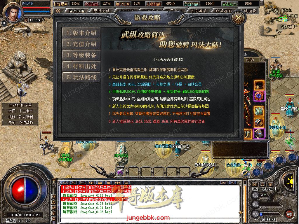 Snapshot_0126.jpg