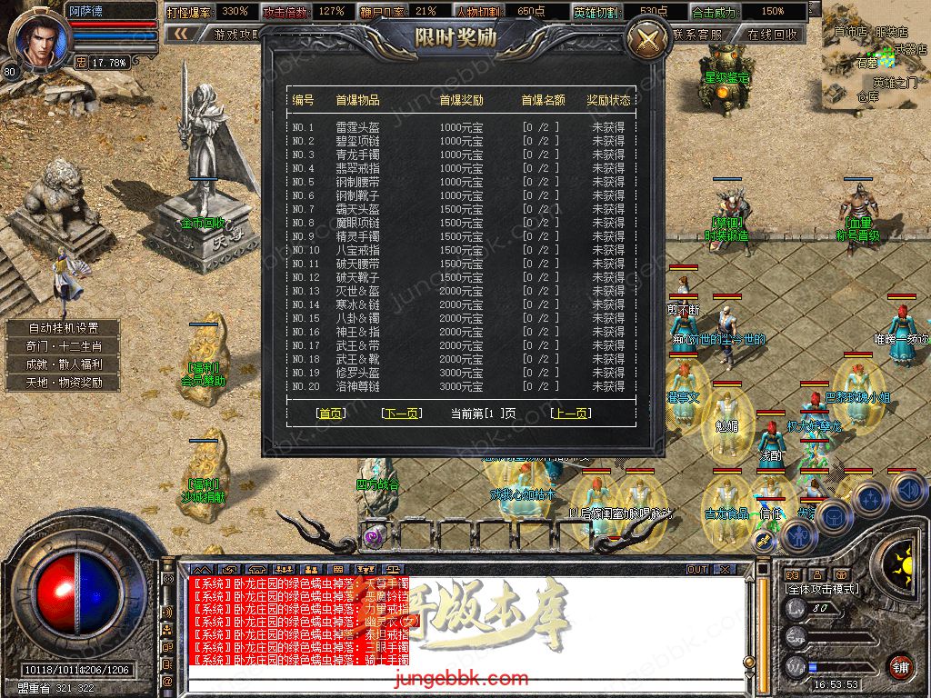 Snapshot_0127.jpg