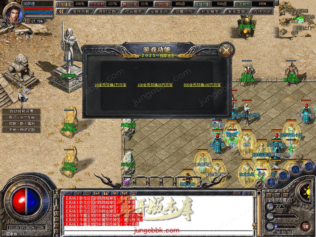 Snapshot_0129.jpg
