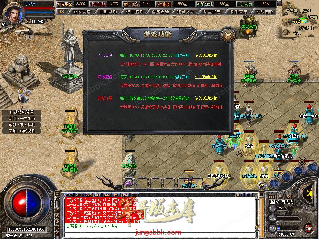 Snapshot_0130.jpg