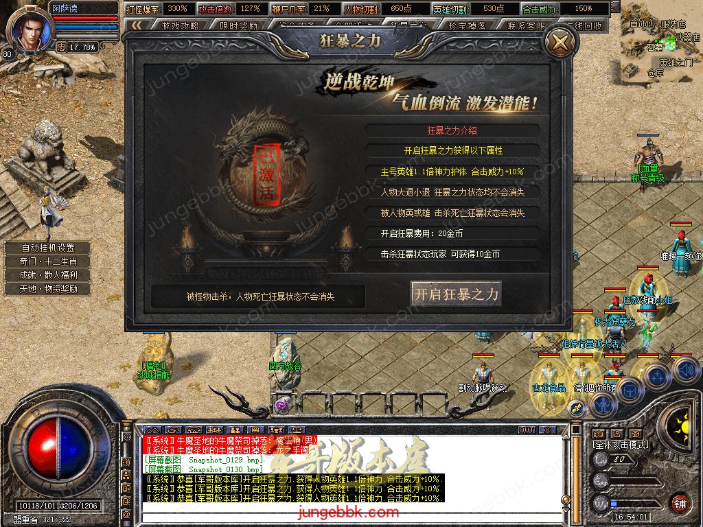 Snapshot_0131.jpg