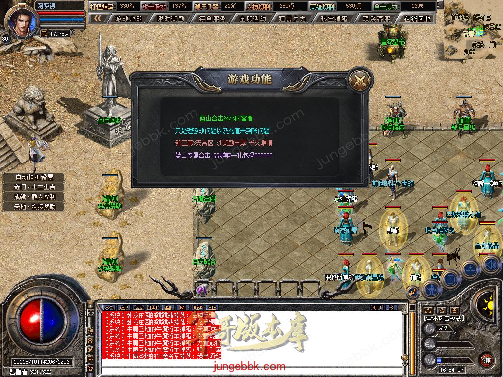 Snapshot_0133.jpg