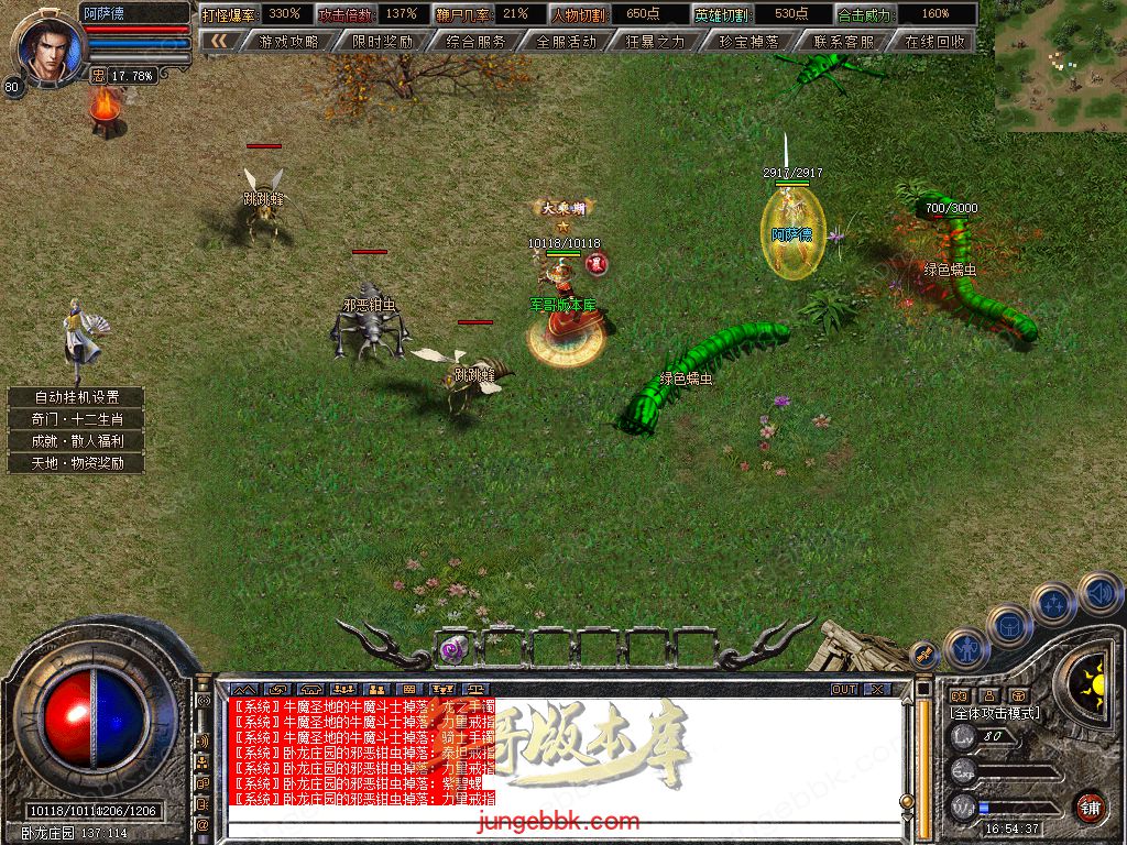 Snapshot_0135.jpg