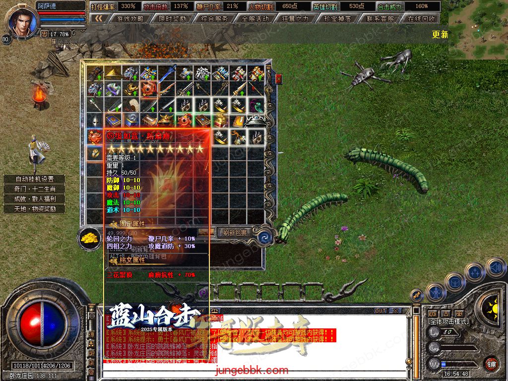 Snapshot_0138.jpg