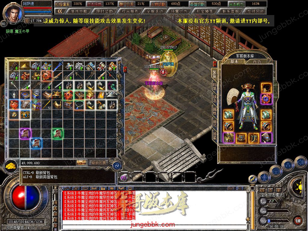 Snapshot_0139.jpg